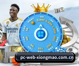 pc-web-xiongmao.com.cn APP 深度功能