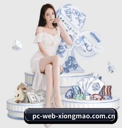 pc-web-xiongmao.com.cn APP